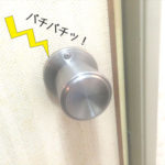 ラッキーでお洒落!肌荒れを防ぐブレスレット発見【静電気予防】