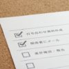 「名探偵コナン ゼロの執行人」の降谷零のシャチハタが売られてる店