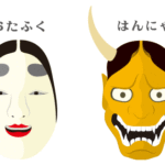 運気の上がる顔と下がる顔【良い人相】を作るにはどうすればいい？