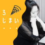 【年賀状じまい(終活年賀状)はがき】通販で買ってサクッと送ったら楽だった。