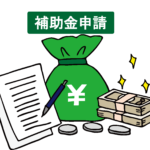 エコキュートの補助金が最大95,000円!兵庫県西脇市のかたに朗報な情報